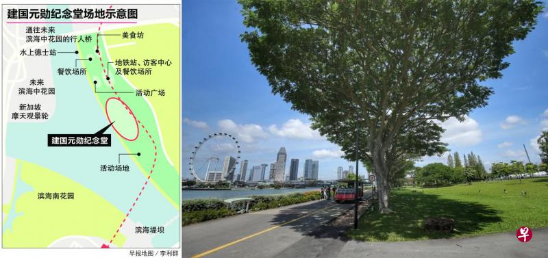 建国元勋纪念堂将在2027年落户滨海东花园,访客可从这个地点欣赏到滨海湾不断演变的市区景观。(林国明摄) 建国元勋纪念堂将在2027年落户滨海东花园,访客可从这个地点欣赏到滨海湾不断演变的市区景观。(林国明摄)