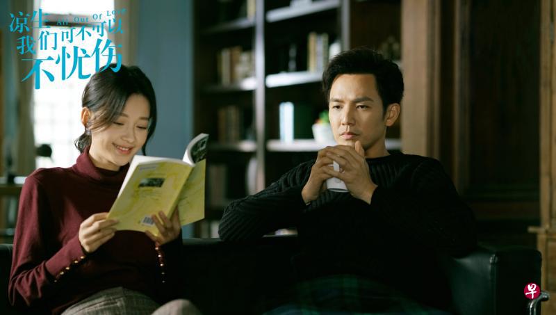 《凉生》是孙怡(左)产后复出的第一部作品,剧中爱上钟汉良,陷入了痛苦的感情纠结中。(互联网) 《凉生》是孙怡(左)产后复出的第一部作品,剧中爱上钟汉良,陷入了痛苦的感情纠结中。(互联网)