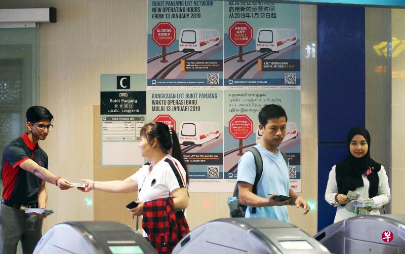 SMRT员工分发传单,通知乘客武吉班让轻轨系统的最新运作时间。(邬福梁摄) SMRT员工分发传单,通知乘客武吉班让轻轨系统的最新运作时间。(邬福梁摄)