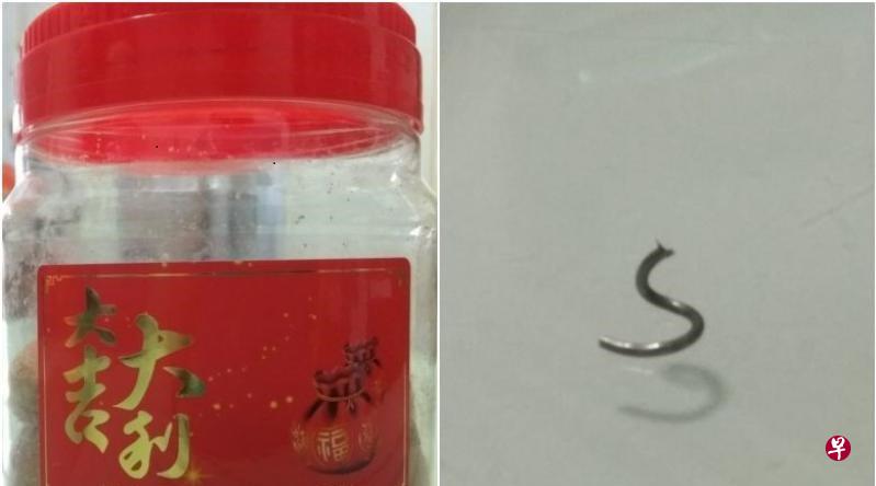 女郎申诉吃花生角时,突然咬到一个尖锐的物品,竟是一个铁钩。(受访者提供) 女郎申诉吃花生角时,突然咬到一个尖锐的物品,竟是一个铁钩。(受访者提供)