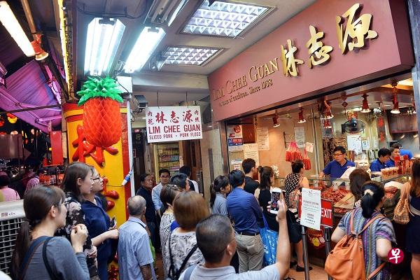 每逢农历新年,林志源肉干店就有大批人龙。(档案照) 每逢农历新年,林志源肉干店就有大批人龙。(档案照)