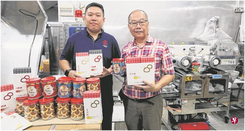 “一口味”负责人周以亮(右)和周理杭积极推动公司转型,目前正努力将“一口味”黄梨饼打造成旅客必买的手信。(吴伟国摄影) “一口味”负责人周以亮(右)和周理杭积极推动公司转型,目前正努力将“一口味”黄梨饼打造成旅客必买的手信。(吴伟国摄影)