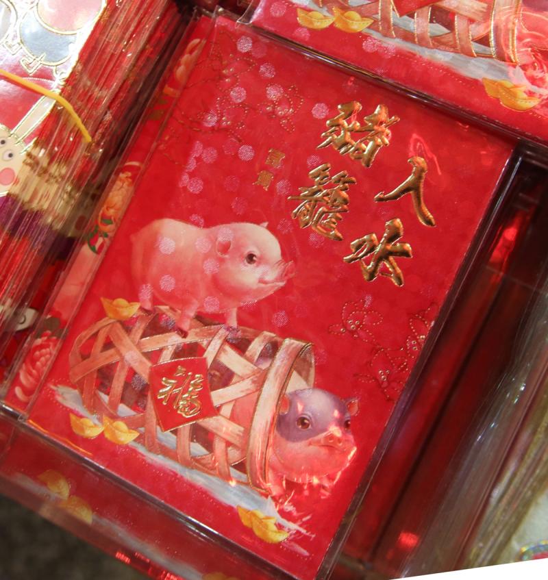 市面上售卖“猪笼入水”红包封。(陈佩敏 摄) 市面上售卖“猪笼入水”红包封。(陈佩敏 摄)