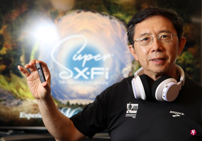 创新科技首席执行官沈望傅说,许多大型OEM正在催促公司尽快把Super X-Fi科技结合到它们的产品。(档案照片) 创新科技首席执行官沈望傅说,许多大型OEM正在催促公司尽快把Super X-Fi科技结合到它们的产品。(档案照片)