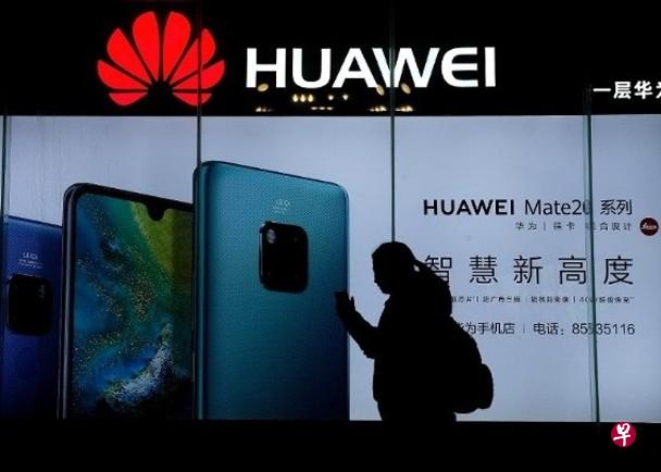 台湾工研院宣布禁止内部员工使用华为手机和电脑 国台办:迎合外国某些势力(档案照) 台湾工研院宣布禁止内部员工使用华为手机和电脑 国台办:迎合外国某些势力(档案照)