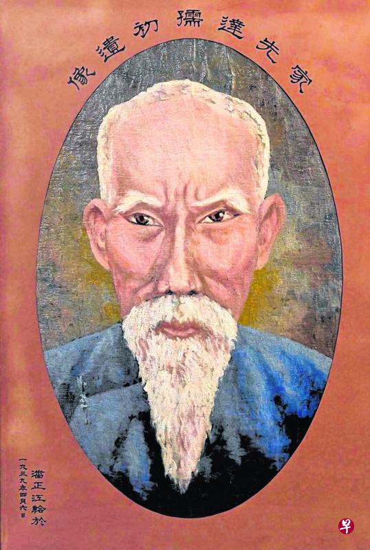 潘存画像，潘正江绘于1939年，现挂新加坡琼崖潘氏社会所。