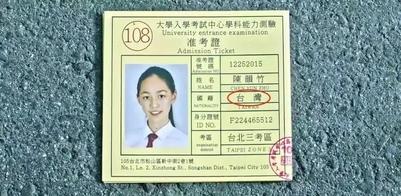 因考生准考证上“国籍”一栏填写的是“台湾”,台湾麦当劳近日被指“挺台独”。(互联网) 因考生准考证上“国籍”一栏填写的是“台湾”,台湾麦当劳近日被指“挺台独”。(互联网)