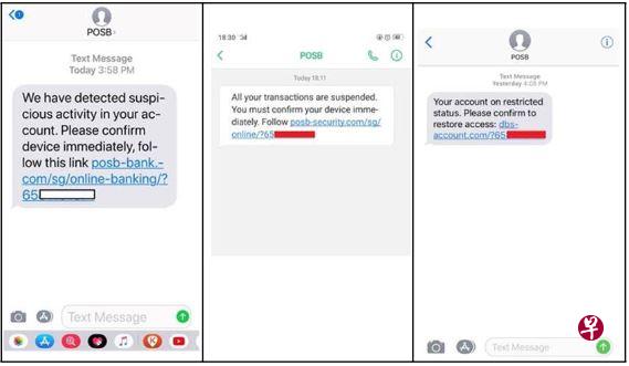 有骗子用星展银行的名义发短信给公众。(星展银行提供) 有骗子用星展银行的名义发短信给公众。(星展银行提供)