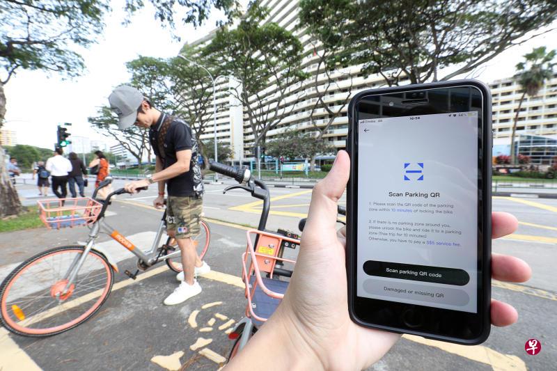 共享脚踏车QR码停车系统于2019年1月14日正式启用,用户把脚踏车停在指定停放空间后必须扫描QR码,否则得向业者缴交每次违规5元的罚金。(档案照片) 共享脚踏车QR码停车系统于2019年1月14日正式启用,用户把脚踏车停在指定停放空间后必须扫描QR码,否则得向业者缴交每次违规5元的罚金。(档案照片)