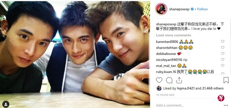 包勋评(中)在Instagram上载了他与冯伟衷(左)和方伟杰的合照。(取自Instagram) 包勋评(中)在Instagram上载了他与冯伟衷(左)和方伟杰的合照。(取自Instagram)
