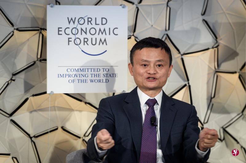 阿里巴巴集团董事局主席马云说:“如果有来世,我还会从商,因为它最好的体验不是赚了多少钱,或者多么有名,而是你收获的丰富经历。”(法新社) 阿里巴巴集团董事局主席马云说:“如果有来世,我还会从商,因为它最好的体验不是赚了多少钱,或者多么有名,而是你收获的丰富经历。”(法新社)