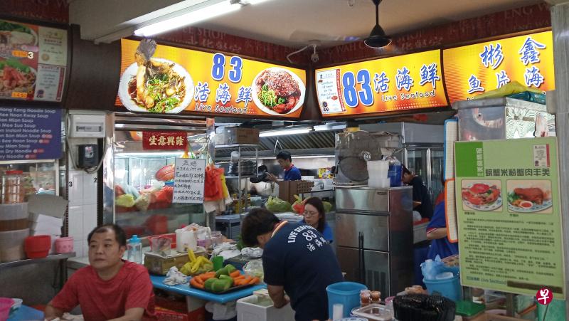 冯伟衷生前爱吃的摊位。(苏文琪摄) 冯伟衷生前爱吃的摊位。(苏文琪摄)