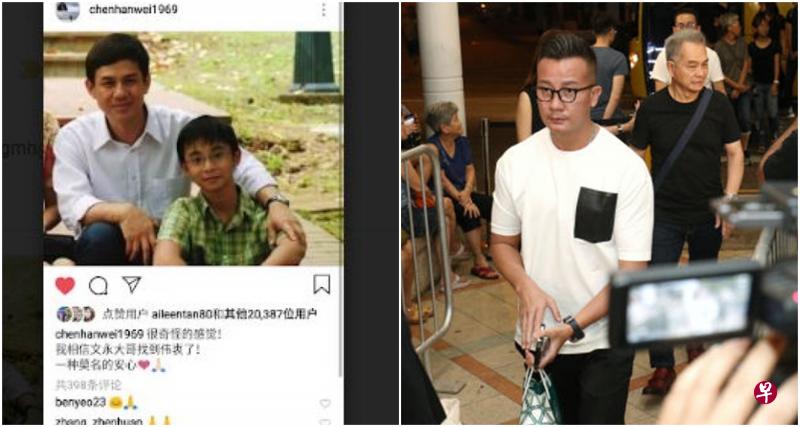 陈汉玮在社交媒体上传了一张冯伟衷童年时和已故阿哥黄文永的珍贵合影。 陈汉玮在社交媒体上传了一张冯伟衷童年时和已故阿哥黄文永的珍贵合影。