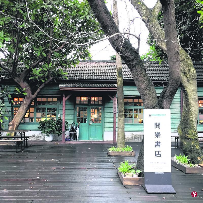 ↑阅乐书店原是台湾偶像剧中特地设置的场景,杀青之后不但没被拆掉,反而变成一家货真价实如假包换的书店。 ↑阅乐书店原是台湾偶像剧中特地设置的场景,杀青之后不但没被拆掉,反而变成一家货真价实如假包换的书店。