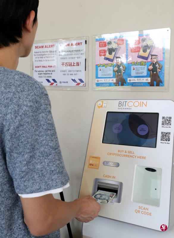 在本地工作的台湾男子陈先生按照诈骗集团的指示到Tampines One购物中心的比特币贩卖机,打算用5000元现金购买比特币。当他准备扫描QR码时,幸获警员及时阻止,免于受骗。(陈来福摄) 在本地工作的台湾男子陈先生按照诈骗集团的指示到Tampines One购物中心的比特币贩卖机,打算用5000元现金购买比特币。当他准备扫描QR码时,幸获警员及时阻止,免于受骗。(陈来福摄)