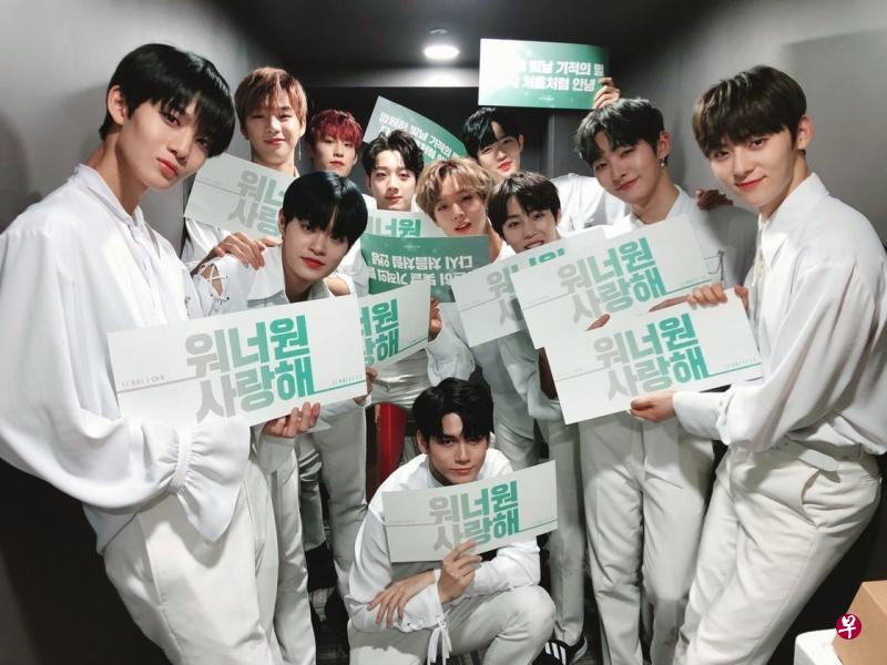 Wanna One 27日宣告活动结束。(互联网) Wanna One 27日宣告活动结束。(互联网)