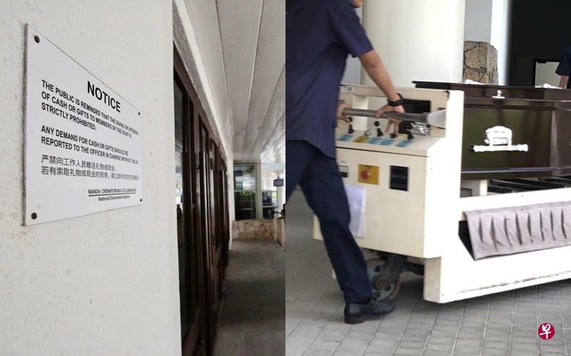 告示牌写明严禁向工作人员赠送礼物或现金。(陈佩敏摄) 告示牌写明严禁向工作人员赠送礼物或现金。(陈佩敏摄)