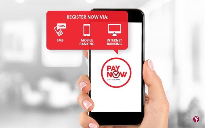 我国于去年8月推出企业版PayNow,有高达71%表示知道这项服务,只有26%正在使用。将近一成的中小企业完全不愿意使用,29%表示仍在观望。(取自网络) 我国于去年8月推出企业版PayNow,有高达71%表示知道这项服务,只有26%正在使用。将近一成的中小企业完全不愿意使用,29%表示仍在观望。(取自网络)