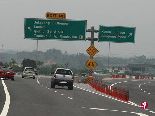 南北大道将在新年期间开放部分路段的紧急车道舒缓交通。(《中国报》) 南北大道将在新年期间开放部分路段的紧急车道舒缓交通。(《中国报》)