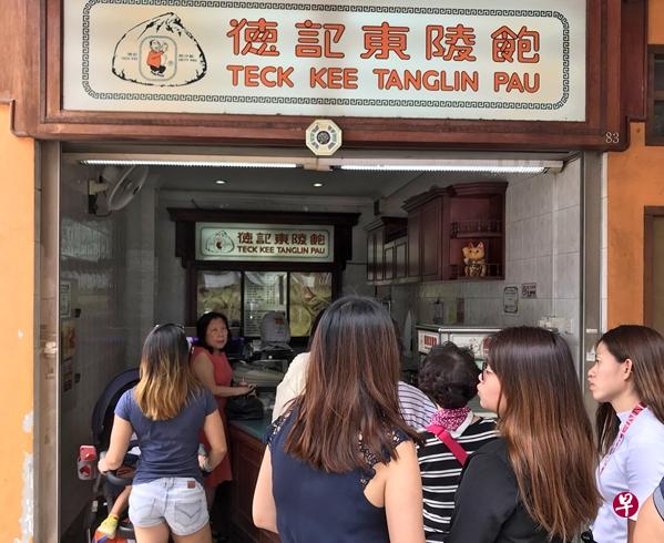 德记东陵包点，承载许多人的童年记忆。（档案照）