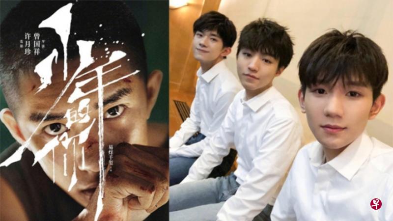 易烊千玺(右)演出的《少年的你》突然宣布退赛。(互联网) 易烊千玺(右)演出的《少年的你》突然宣布退赛。(互联网)