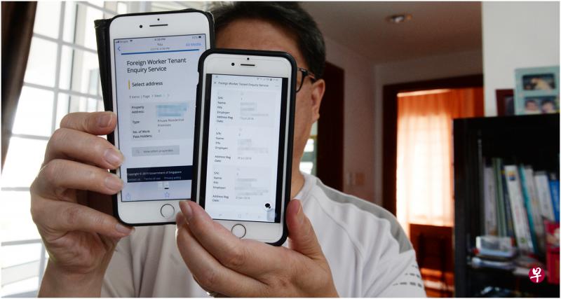 钟先生向记者出示网络查询结果,显示三名女租户登记在他的住址下。 钟先生向记者出示网络查询结果,显示三名女租户登记在他的住址下。