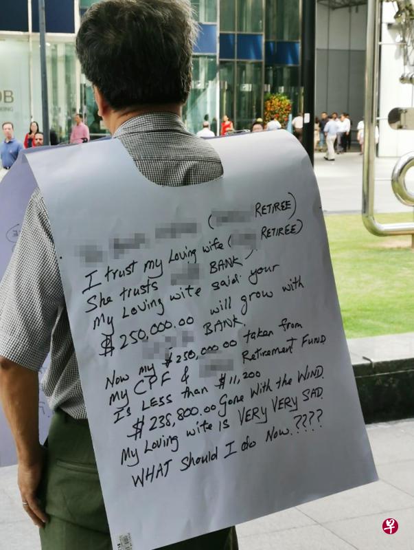 中年男身挂以英语书写的大字报出现在金融区。(受访者提供) 中年男身挂以英语书写的大字报出现在金融区。(受访者提供)