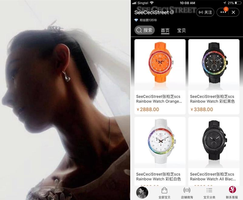 张柏芝开淘宝店赚钱。(互联网) 张柏芝开淘宝店赚钱。(互联网)