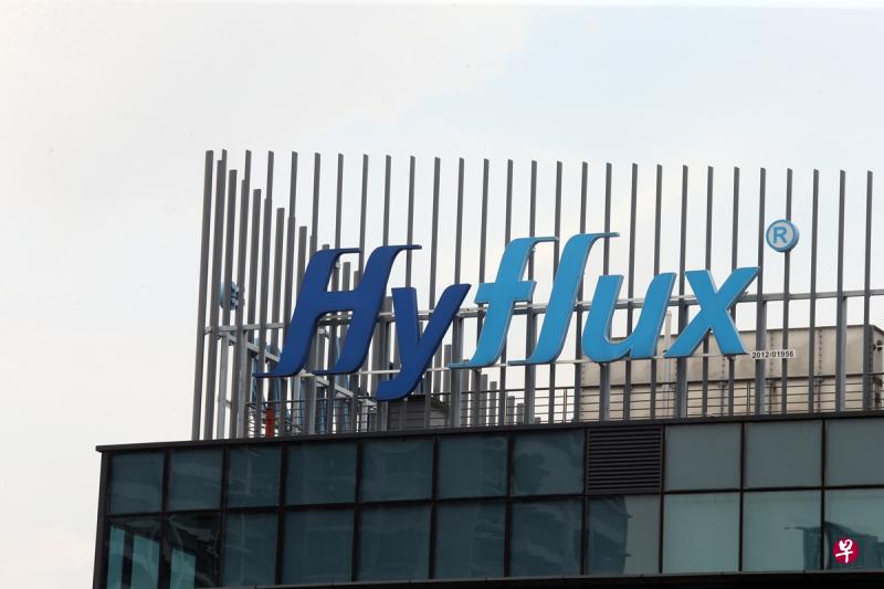 新加坡证券投资者协会(SIAS)向凯发集团(Hyflux)董事会抛出33道问题,针对集团营运、资产估值和企业问责等方面要求董事会逐一回答。(档案照) 新加坡证券投资者协会(SIAS)向凯发集团(Hyflux)董事会抛出33道问题,针对集团营运、资产估值和企业问责等方面要求董事会逐一回答。(档案照)