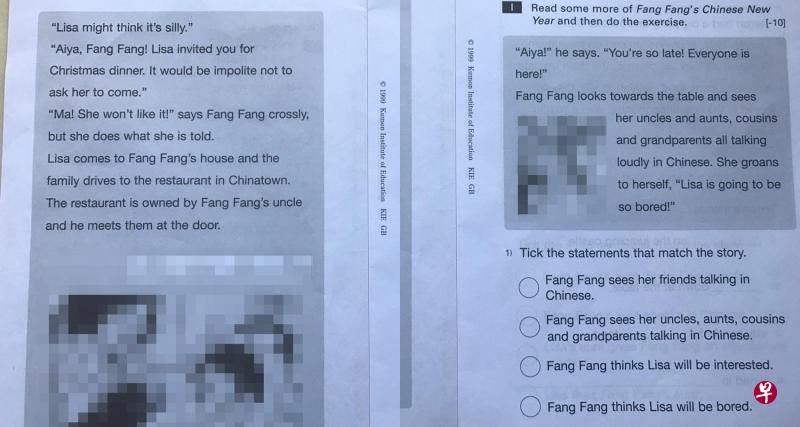 补习中心作业关于新年的故事中,出现“愚蠢”和“无聊”等字眼,让王笑岚觉得非常不合适。(受访者提供) 补习中心作业关于新年的故事中,出现“愚蠢”和“无聊”等字眼,让王笑岚觉得非常不合适。(受访者提供)