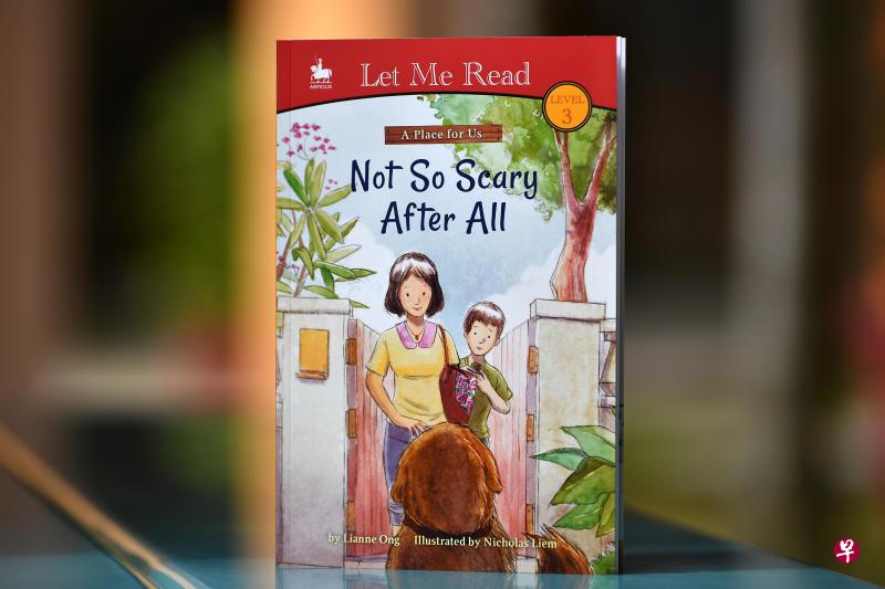 “A Place for Us”儿童绘本系列首本童书“Not So Scary After All”。(海峡时报) “A Place for Us”儿童绘本系列首本童书“Not So Scary After All”。(海峡时报)