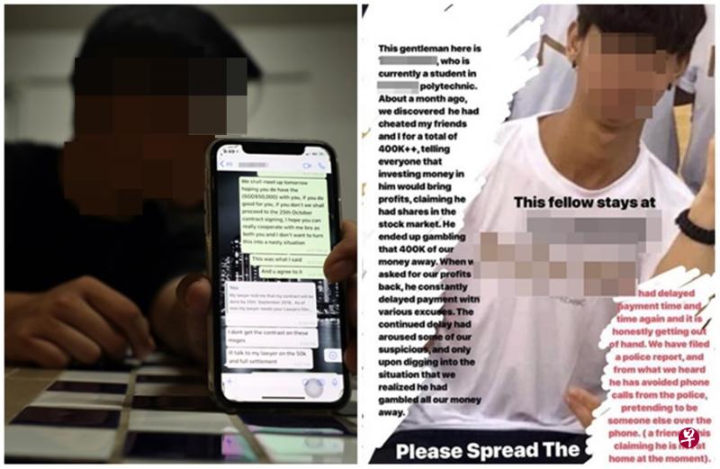 左图:18岁受害男生向记者出示与理工生的whatsapp短讯内容,证明对方根本无意还钱。(受访者提供)右图:受害男生将理工生的照片放上社交媒体,并贴文将受害过程公诸于世。(面簿截图) 左图:18岁受害男生向记者出示与理工生的whatsapp短讯内容,证明对方根本无意还钱。(受访者提供)右图:受害男生将理工生的照片放上社交媒体,并贴文将受害过程公诸于世。(面簿截图)