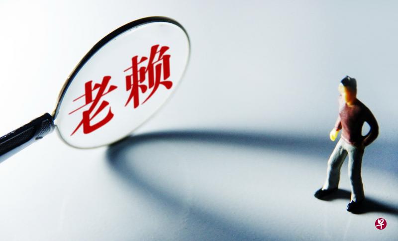 中国已有1746万人次因失信被限制购买机票(互联网) 中国已有1746万人次因失信被限制购买机票(互联网)