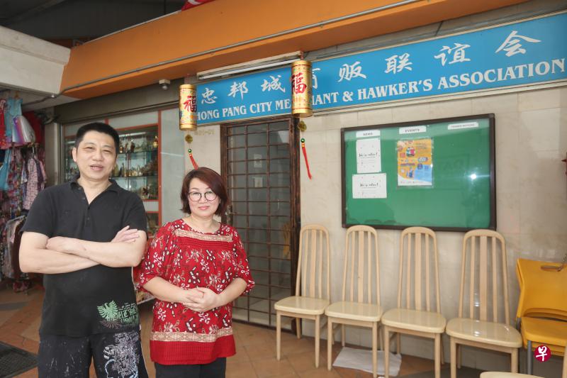 陈理峰和王淑芬目前都是忠邦城商贩联谊会的理事。(梁伟康摄) 陈理峰和王淑芬目前都是忠邦城商贩联谊会的理事。(梁伟康摄)