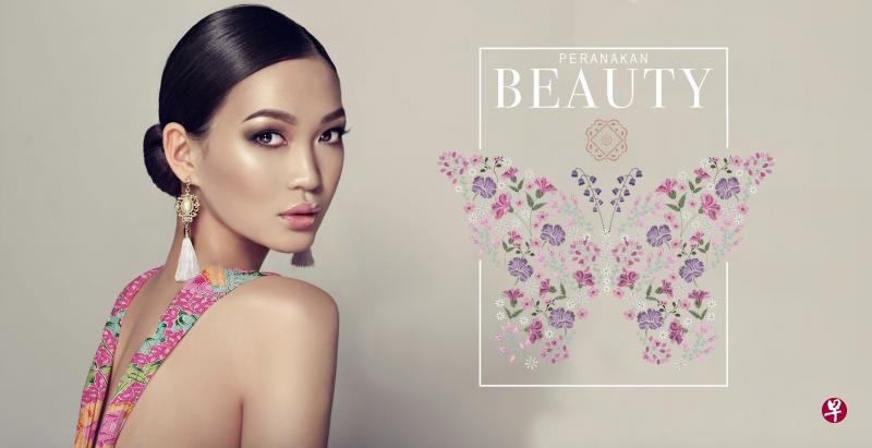 号称是全球首个主打娘惹风的护肤品牌Pera。(照片由品牌提供) 号称是全球首个主打娘惹风的护肤品牌Pera。(照片由品牌提供)