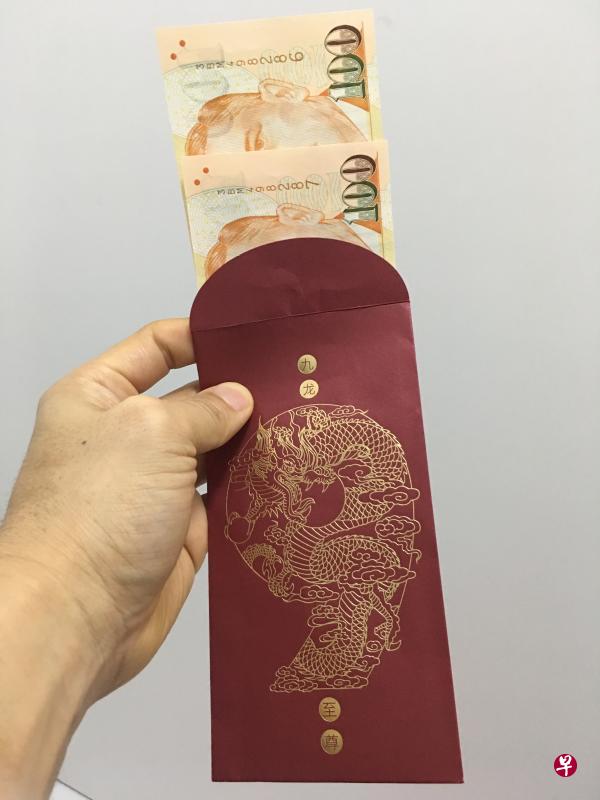 金沙职员收到豪客的200元红包后,被要求上交公司。(受访者提供) 金沙职员收到豪客的200元红包后,被要求上交公司。(受访者提供)