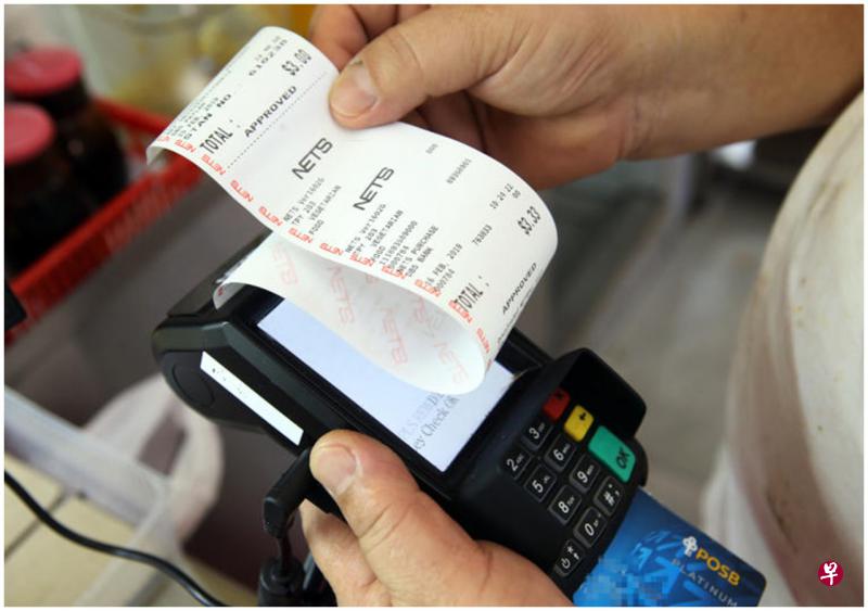 市面上不少收据使用的热敏纸含有BPA,过量的BPA可能会造成内分泌紊乱,甚至致癌。 市面上不少收据使用的热敏纸含有BPA,过量的BPA可能会造成内分泌紊乱,甚至致癌。