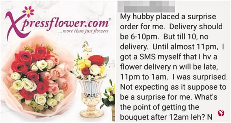 左图:Xpressflower.com为事件道歉。(取自面簿) 右图:多名顾客在花店面簿留言,他们一早就订花,鲜花却迟迟没送出。(取自面簿) 左图:Xpressflower.com为事件道歉。(取自面簿) 右图:多名顾客在花店面簿留言,他们一早就订花,鲜花却迟迟没送出。(取自面簿)