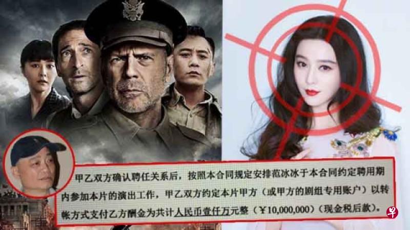 崔永元对范冰冰阴阳合同”事件穷追猛打 。(图:网络) 崔永元对范冰冰阴阳合同”事件穷追猛打 。(图:网络)