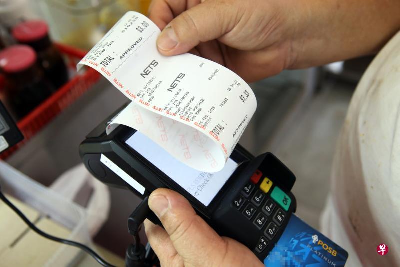 市面上不少单据所用的热敏纸可能含有BPA,过量的BPA可能会致癌。(谢智扬摄) 市面上不少单据所用的热敏纸可能含有BPA,过量的BPA可能会致癌。(谢智扬摄)