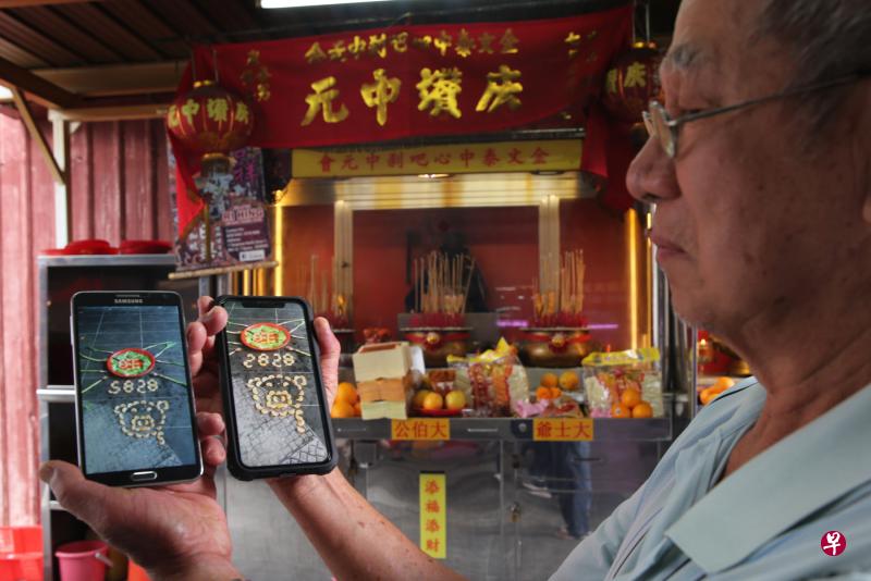 杨先生将真字“2”改成“5”。(刘启成 摄) 杨先生将真字“2”改成“5”。(刘启成 摄)