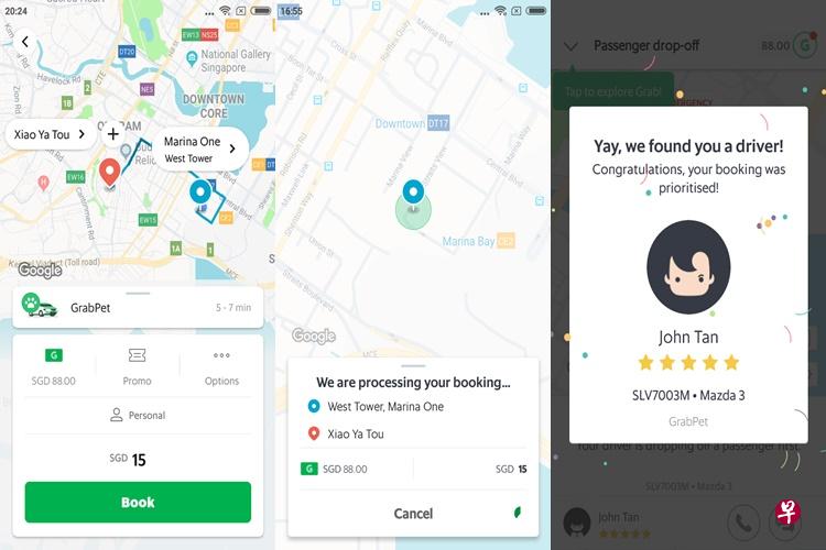 Grab今天（2月20日）推出“随需而至”宠物载送服务“GrabPet Beta”。（Grab提供）