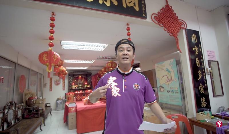 曹国辉在面簿上亲自穿上五帮游神衣做宣传。(视频截图) 曹国辉在面簿上亲自穿上五帮游神衣做宣传。(视频截图)