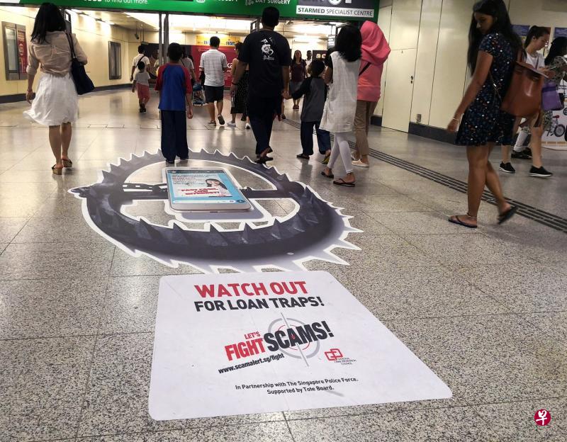 受10大类诈骗罪案增加影响,我国去年的整体罪案率微升1.4%,达3万3134起。(庄耿闻摄) 受10大类诈骗罪案增加影响,我国去年的整体罪案率微升1.4%,达3万3134起。(庄耿闻摄)