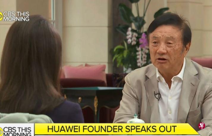 任正非接受CBS专访时再次强调,华为从未向中国政府提供过任何信息。(CBS专访截图) 任正非接受CBS专访时再次强调,华为从未向中国政府提供过任何信息。(CBS专访截图)