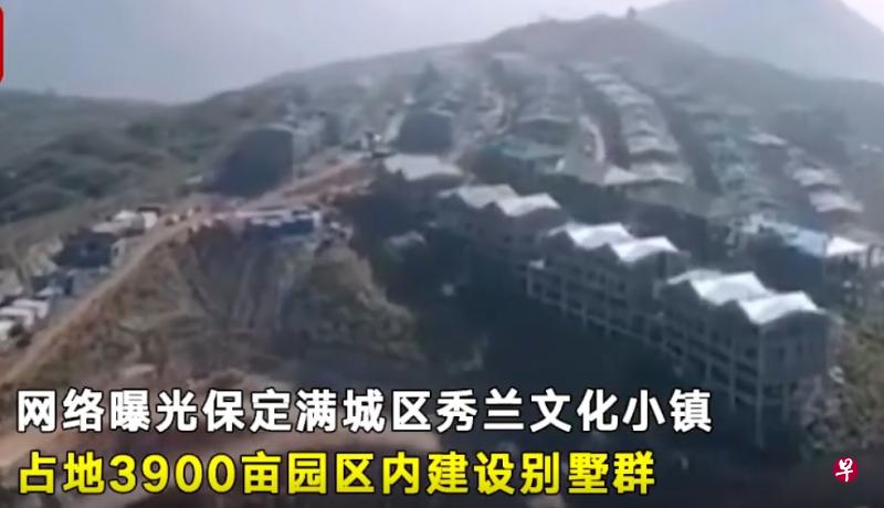 中国网媒“北京时间”的视频显示在保定市满城区秀兰文化小镇出现违建的别墅群。(视频截图) 中国网媒“北京时间”的视频显示在保定市满城区秀兰文化小镇出现违建的别墅群。(视频截图)