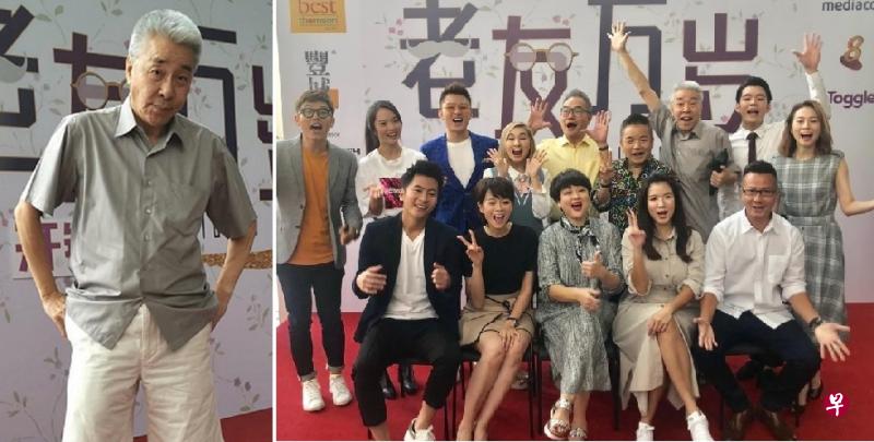 长寿剧《老友万岁》主人翁之一是陈澍城,此剧昨天开镜。(图/星艺经纪) 长寿剧《老友万岁》主人翁之一是陈澍城,此剧昨天开镜。(图/星艺经纪)
