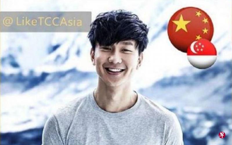 林俊杰的照片同时加上新加坡和中国国旗,令网民大感不解。(互联网) 林俊杰的照片同时加上新加坡和中国国旗,令网民大感不解。(互联网)
