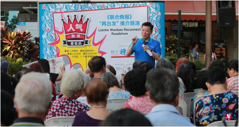 《联合早报》兼《联合晚报》总编辑吴新迪指出,晚报的“人气新闻”重点在于和读者之间的互动,双方一起经营这份报纸。 《联合早报》兼《联合晚报》总编辑吴新迪指出,晚报的“人气新闻”重点在于和读者之间的互动,双方一起经营这份报纸。