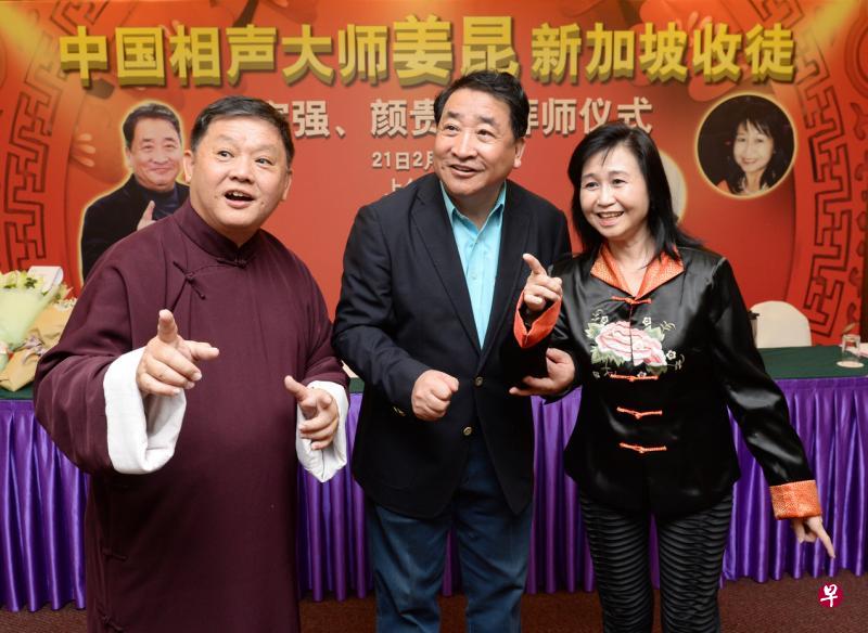 黄家强(左)和颜贵娟(右)前天拜中国相声大师姜昆为师。(潘丰源摄) 黄家强(左)和颜贵娟(右)前天拜中国相声大师姜昆为师。(潘丰源摄)